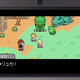 Illustration for article titled Nintendo Announces iMother Complete/i for 3DS (in Japan)
